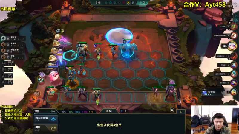 【2022-11-28 15点场】阿涛皎月Carry：阿文：圆梦最后的S7！