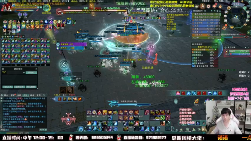 【2022-11-27 22点场】As童话话话：【4倍】决战李重茂！！
