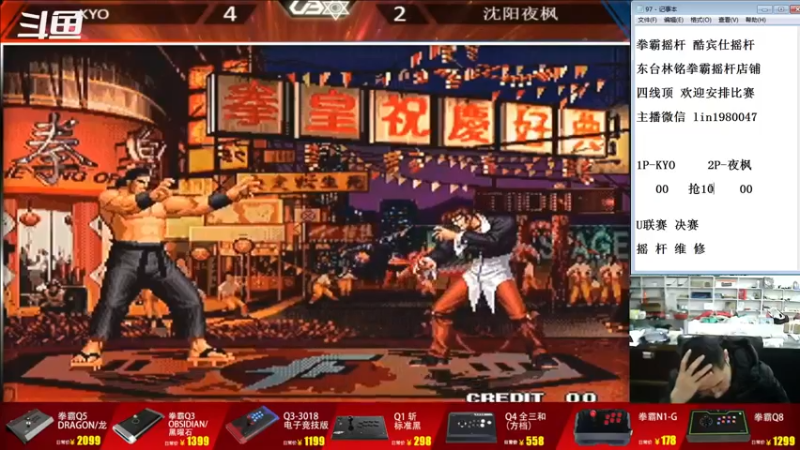 【2022-11-28 20点场】东台林铭：老K VS 河池 夜枫 小吖 线下大赛