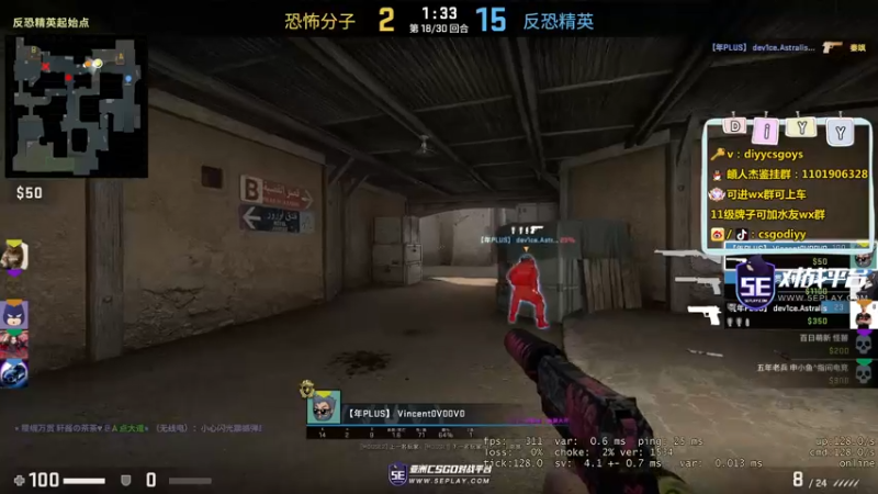 【2022-11-28 20点场】diyy刘頔：diyy：4倍亲密度!