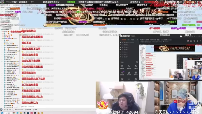 【2022-11-28 21点场】霸气虚幻哥1991：努力认真上分！73965