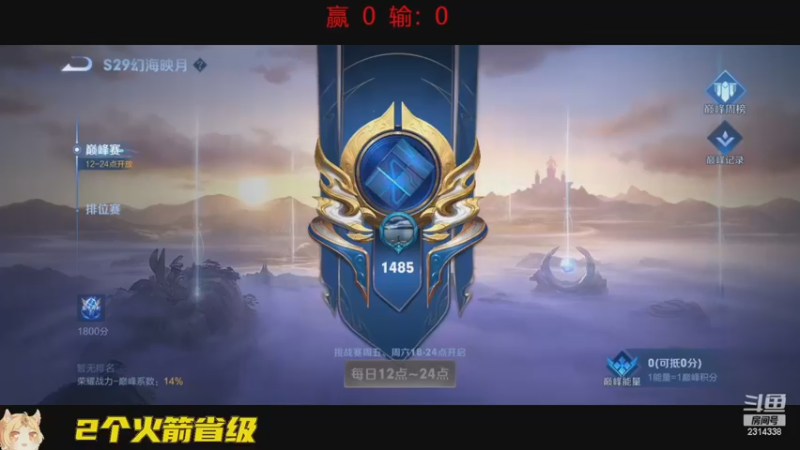 【2022-11-28 11点场】国服老狐狸：国服妲己：双倍亲密度