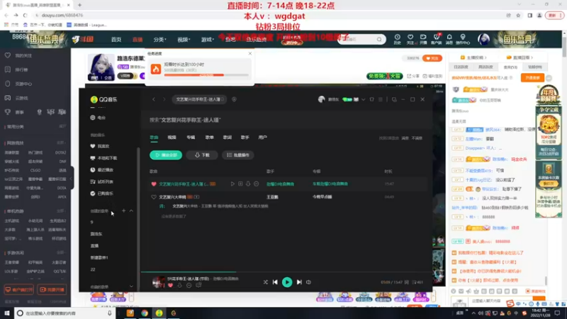 【2022-11-28 18点场】路浩东ouo：路浩东德莱文冲峡谷
