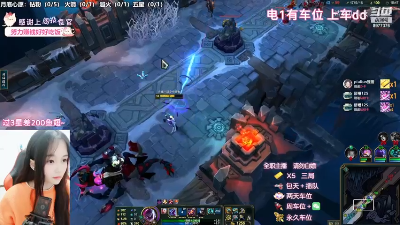 【英雄联盟】洁夕小仙女的精彩时刻 20221127 17点场(11)