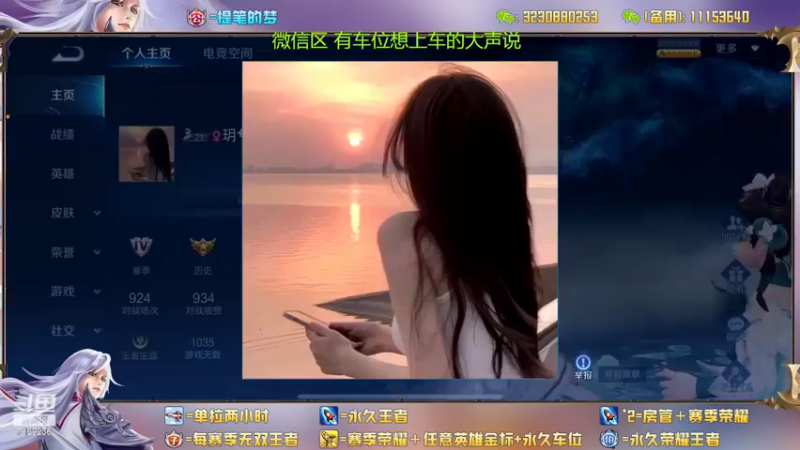 【2022-11-27 23点场】HK提笔：两个国服带粉，可以上号帮打