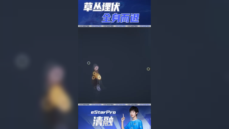 等待是为了更好的进攻