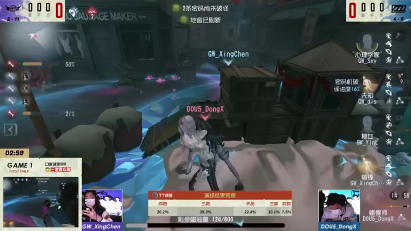 【2022-11-25 16点场】丶小沐木：今日看比赛 4801532