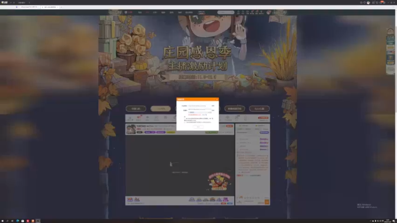 【2022-11-23 12点场】丶小沐木：今日打排位 4801532