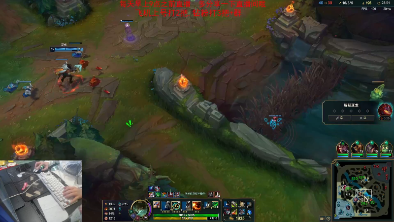 【英雄联盟】网友张顺飞的精彩时刻 20221128 18点场