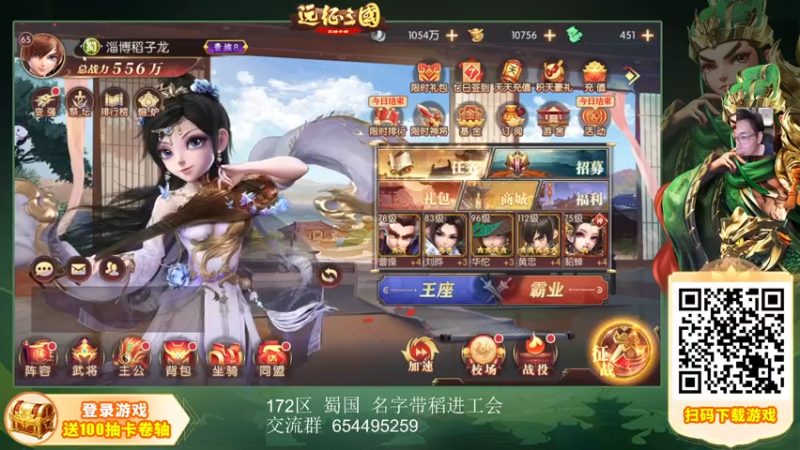 【2022-11-28 14点场】一本稻：稻：棒服先遣军✌️