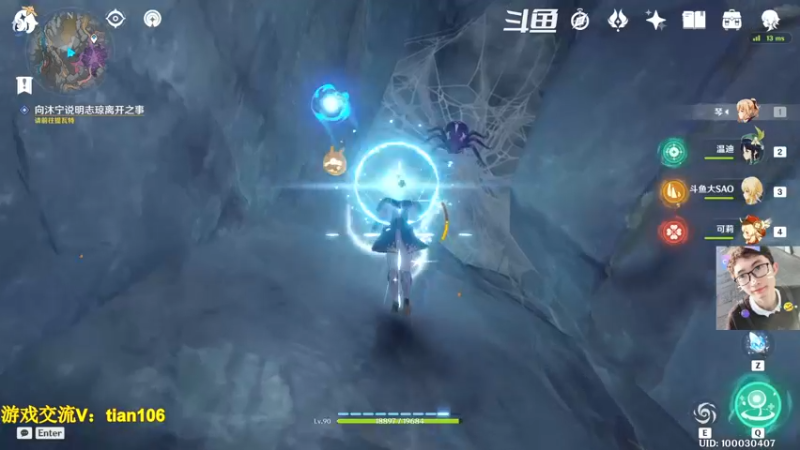 【2022-11-27 14点场】賤丶大骚賤：目标100%探索