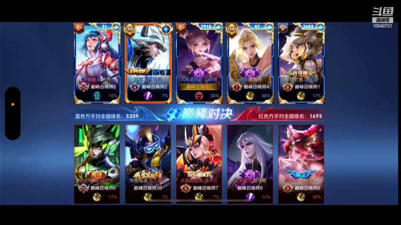 【2022-11-27 23点场】鹿小鸣l：双倍  自信果断沉稳团结