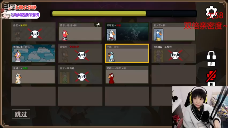 【2022-11-27 17点场】包包QuQ：【小奶团】白银双倍亲密度~