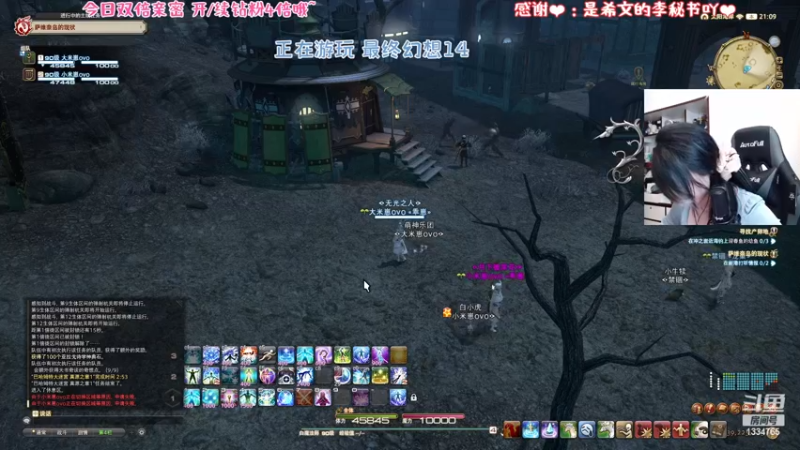 【2022-11-25 21点场】是希文吖丶：【双倍亲米】我就不信刷不出来你了