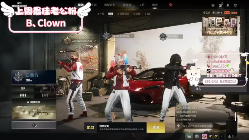 【2022-11-27 18点场】就是草莓酱吖：草莓：双倍有车位，快来打卡哟~~