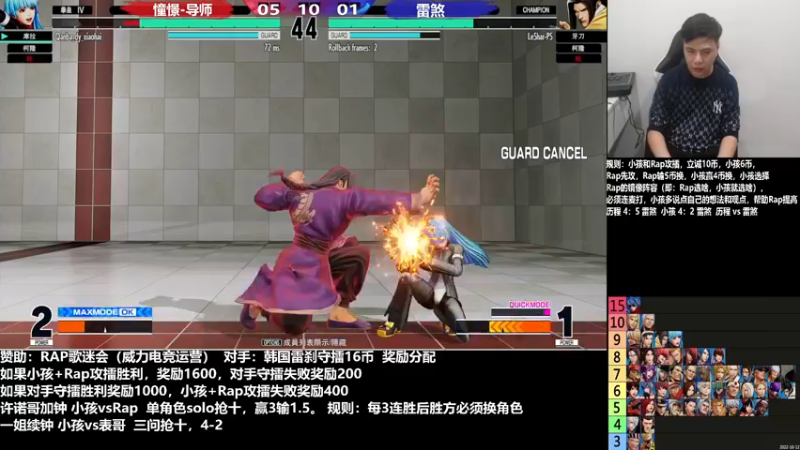 【2022-11-27 22点场】游天堂：小孩曾卓君：憧憬传媒冠名