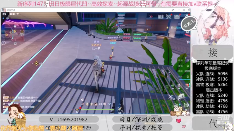 【2022-11-23 20点场】涤花醉凡尘：起源25批发！序列1.47！超30已过~