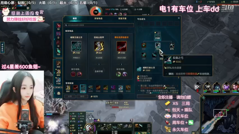 【英雄联盟】洁夕小仙女的精彩时刻 20221127 21点场(1)