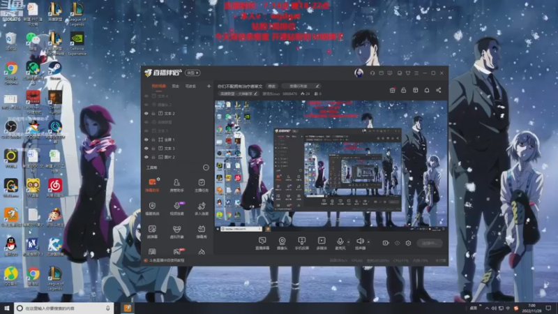 【2022-11-28 07点场】路浩东ouo：家中有事去医院一趟 晚点回来