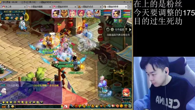 【2022-11-28 19点场】梦幻你波哥：今天调整一组175