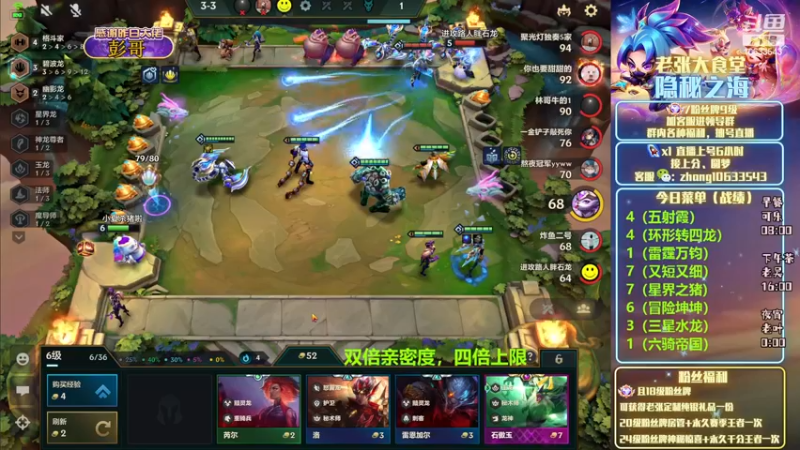【2022-11-28 04点场】EGM老张：老叶：S7.5的最后几餐