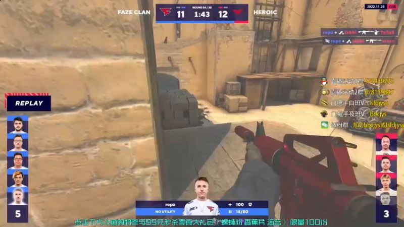 【2022-11-28 04点场】sakula吴润波：12:30决赛 heroic vs fz