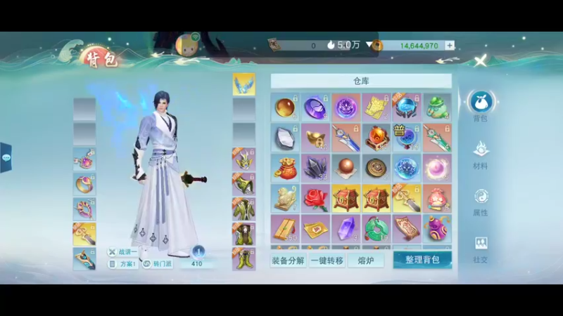 【2022-11-26 13点场】瑾萱吖丫：天下烽火巴蜀～