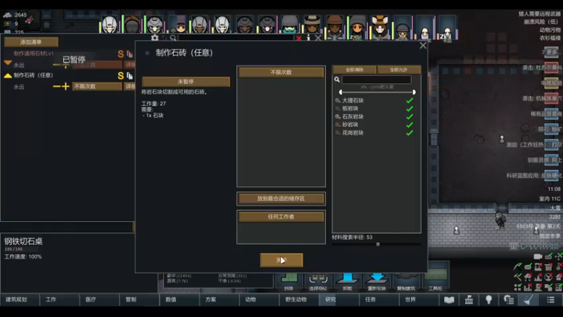 【2022-11-28 11点场】雨龙哉：阿菜的奇怪冒险