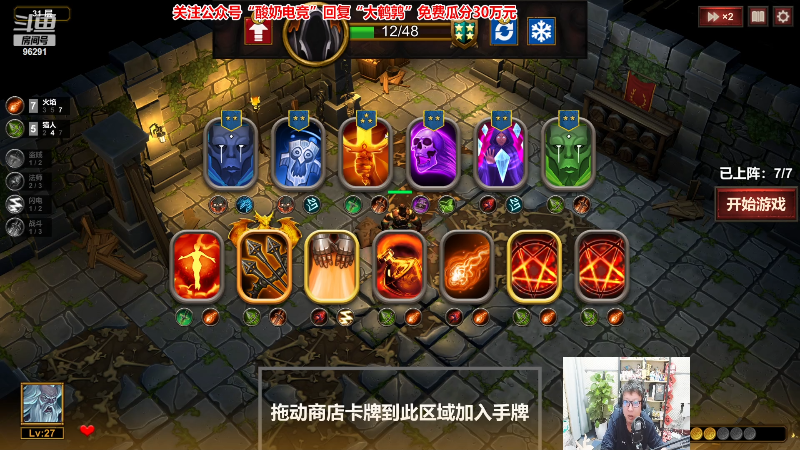 【英雄联盟】东北大鹌鹑的精彩时刻 20221128 00点场