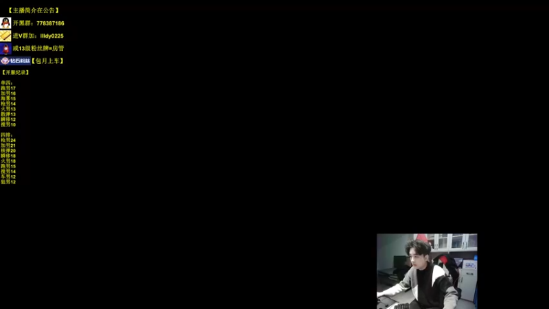 【2022-11-28 06点场】Table白羊：【全职业天花板】单四，10点带钻粉上车~