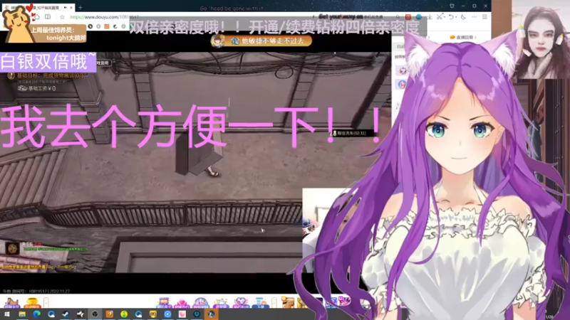 【2022-11-28 00点场】芝士味的韫儿：【钻石双倍】你说紫色很有韫味！！