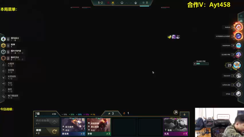 【2022-11-28 11点场】阿涛皎月Carry：阿文：S8的杀手文！