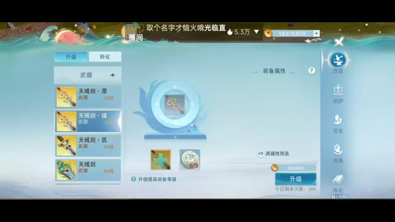 【2022-11-27 15点场】瑾萱吖丫：天下3烽火巴蜀～