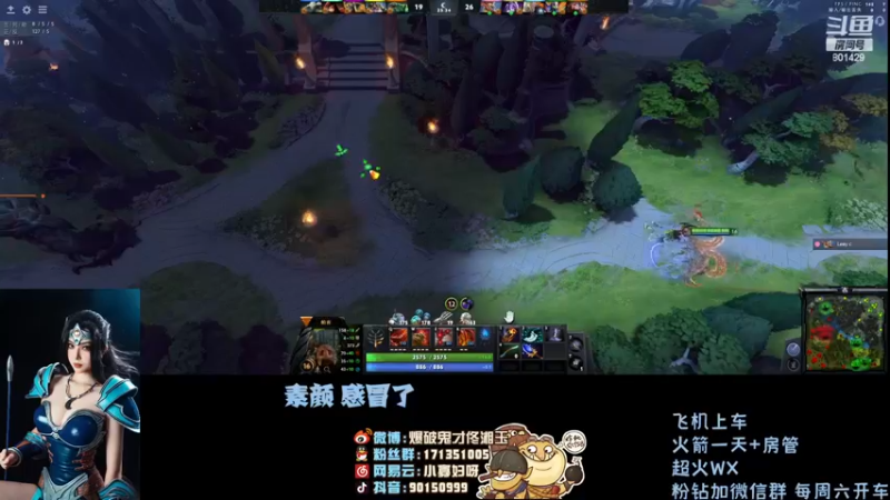 【2022-11-27 22点场】凑不要脸小菡菡：菡宝二台新主播~