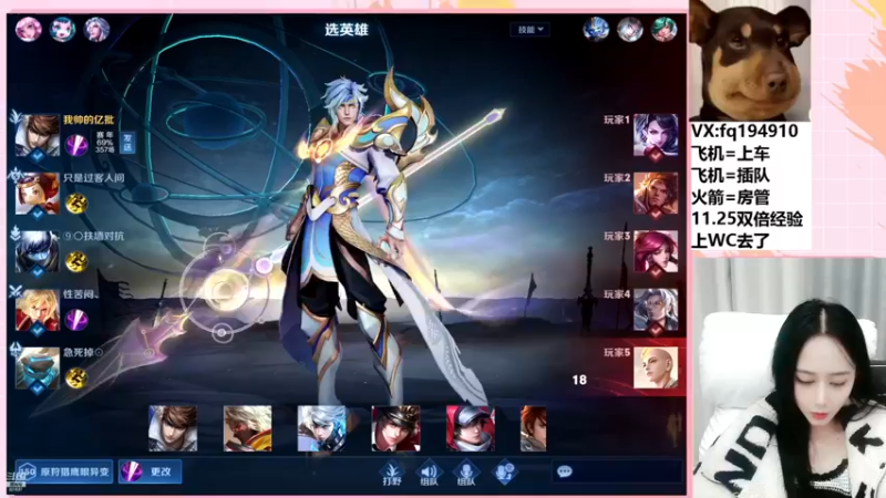【2022-11-27 23点场】番茄1949丶：双倍经验3倍上限~