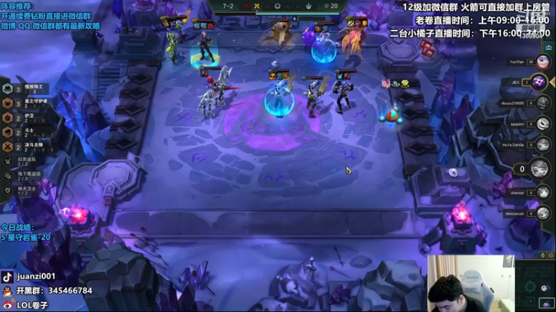 【2022-11-28 11点场】卷子丶：双倍亲密度，美测八王者局冲冲冲！！！