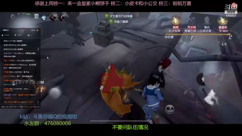 【2022-11-23 20点场】你超Q的：仰望星空，百思不得其解