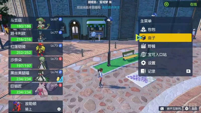 【2022-11-27 12点场】店長推薦Official：【店长推荐】秃子主播中老年直播间