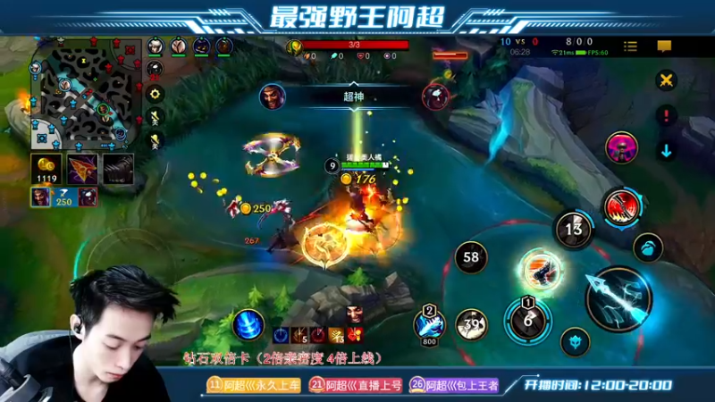 【2022-11-28 14点场】阿超cc丶：⭐阿超:免费上车 速来！