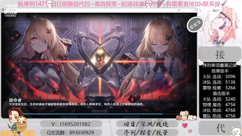 【2022-11-27 23点场】涤花醉凡尘：起源25批发！序列1.47！超30已过~
