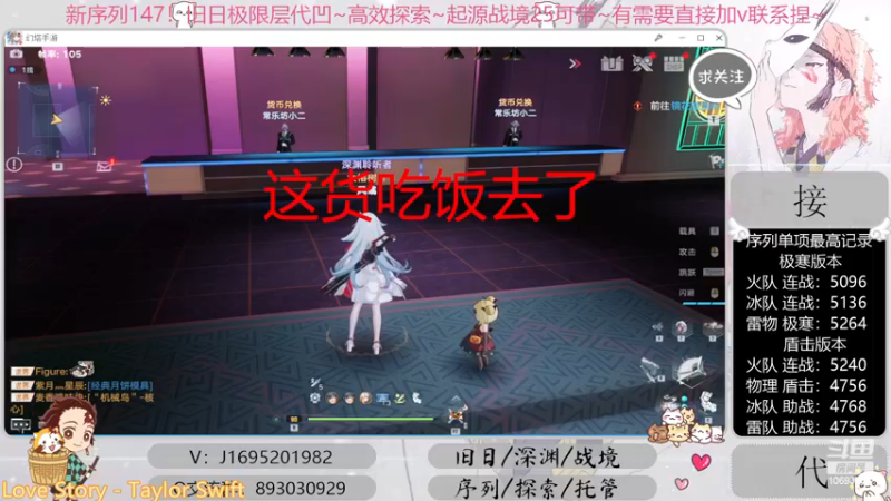 【2022-11-22 21点场】涤花醉凡尘：起源25批发！序列1.47！超30已过~