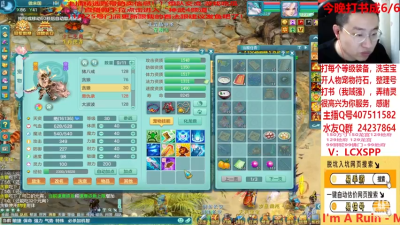 【2022-11-26 23点场】神武阿脸：周五开始中午1点左右加播！~