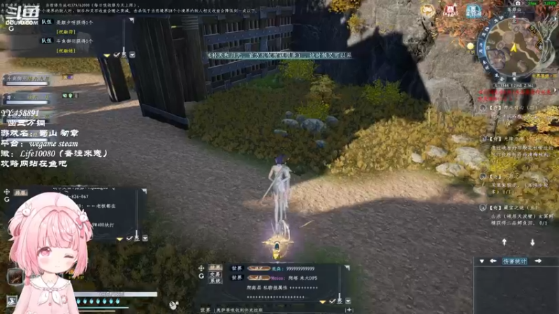 【2022-11-28 02点场】御羽OvO：【叶羽】修仙修仙