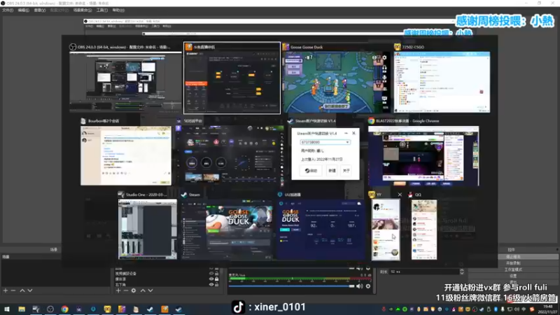 【2022-11-27 19点场】馨儿MIRANDA：【双倍】鼠标返厂凑合csgo吧