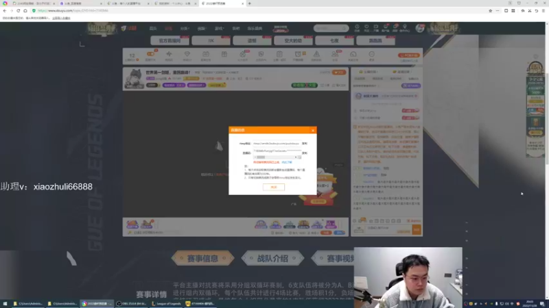 【2022-11-28 20点场】jjking剑姬：世界第一剑姬，重回巅峰！