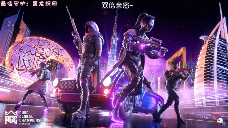 【2022-11-25 20点场】一只猛龙丶：[白银双倍]游戏天才罢了