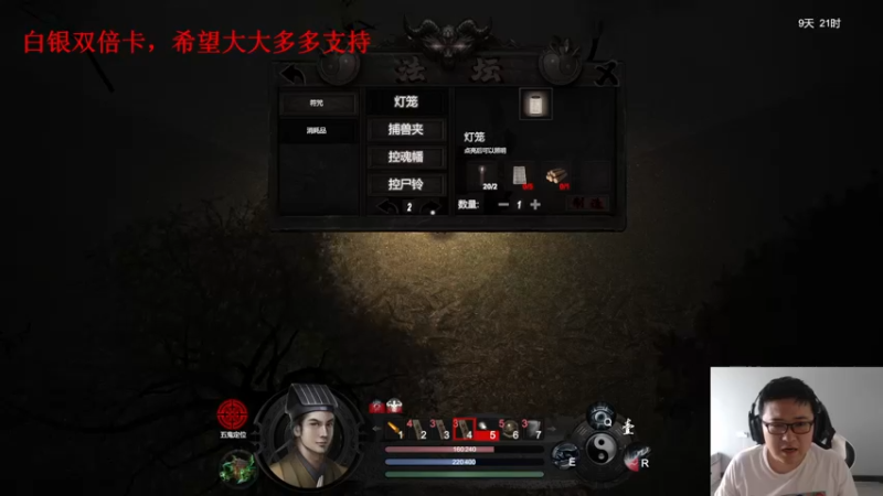 【2022-11-28 13点场】太原马超丶：永恒王者之太原马超