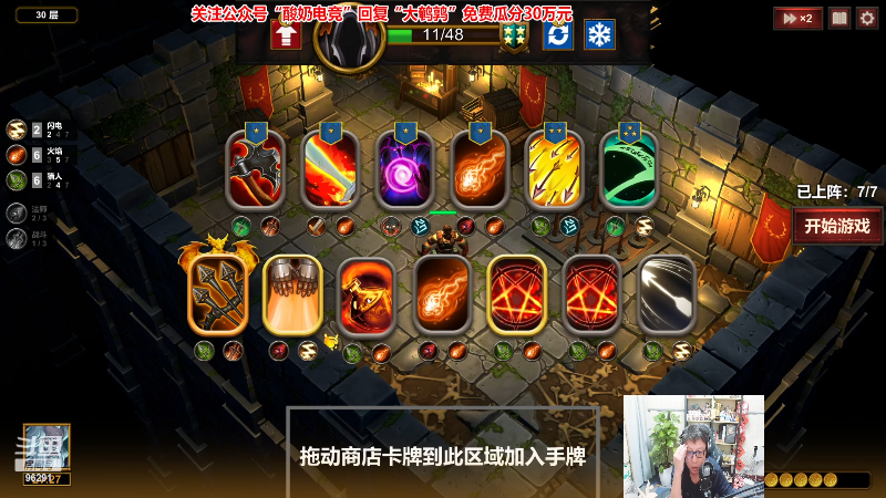 【英雄联盟】东北大鹌鹑的精彩时刻 20221128 00点场