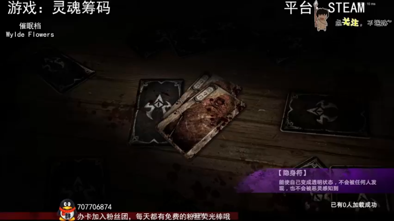 【2022-11-27 22点场】疯狂续命：灵魂筹码 铛铛铛~