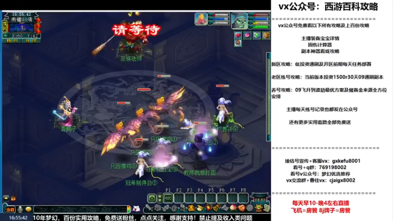 【2022-11-24 16点场】oo冠希oo：冠希从零练号4盘丝